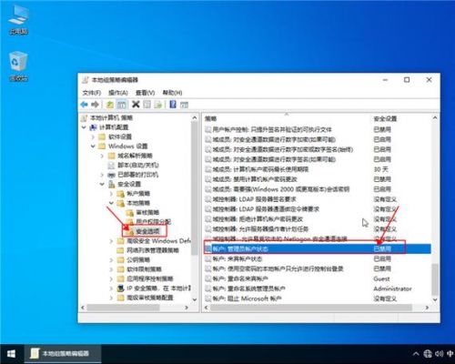 windows硬件设备权限（windows硬件管理）-图2