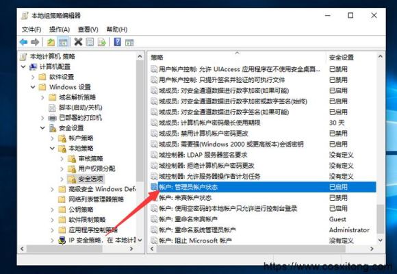 windows硬件设备权限（windows硬件管理）-图3