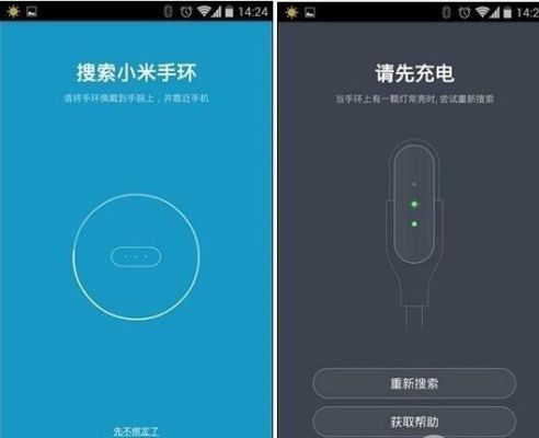 小米手环搜索不到设备（小米手环搜索不到设备怎么办）