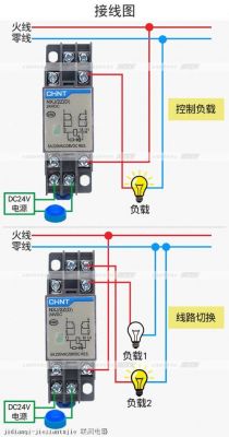 继电器接线标准（继电器的正常接法）