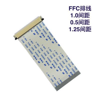 FPC排线拉力测试标准（fpc排线厚度规格）-图2