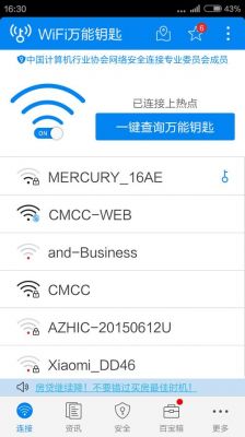 cmcc移动设备破解（cmccgs怎么破解）-图1