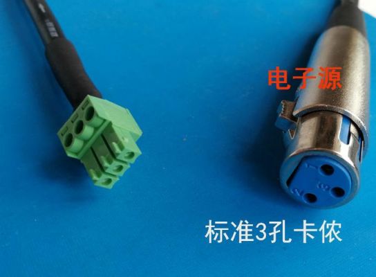 3类标准连接器（标准连接器多少钱）