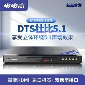 dts播放设备（支持dts播放器）-图3