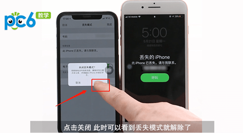 iphone丢失删除设备锁（苹果手机丢失删除设备）