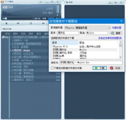 设备报警kernel（设备报警声音mp3下载）-图2