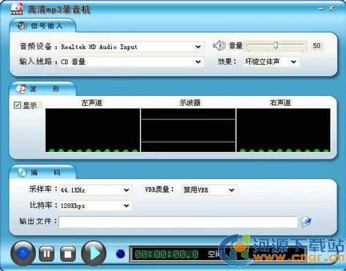 设备报警kernel（设备报警声音mp3下载）-图1