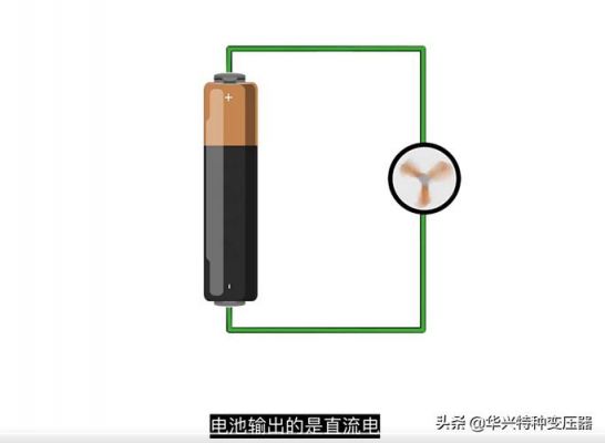 标准电池只允许通过ua量级的电流（标准电池是交流电还是直流电）