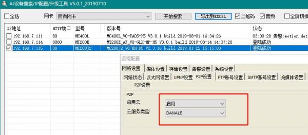 电子IPC标准下载（电子ip是什么意思）-图3