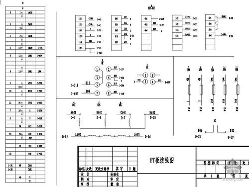 电气接线图标准（电气接线图规范）