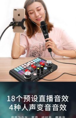 唱歌什么声卡设备好（唱歌用哪种声卡）-图3