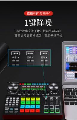 唱歌什么声卡设备好（唱歌用哪种声卡）-图1