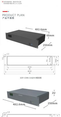 机箱电源标准尺寸（机箱电源的型号和市场报价）-图2