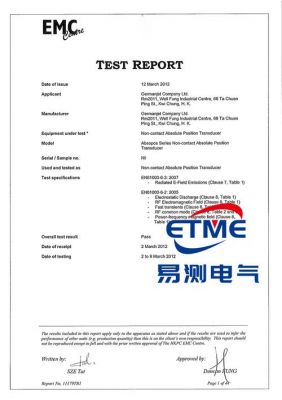 小家电emc切换标准（家电emc测试项目）-图3