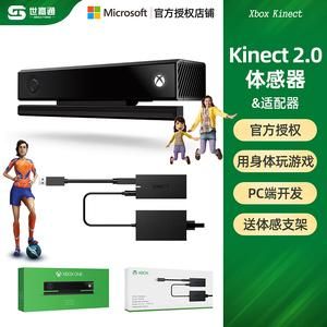 xboxone体感设备（xboxone体感设备怎么用）-图3