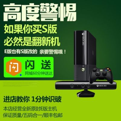 xboxone体感设备（xboxone体感设备怎么用）-图2