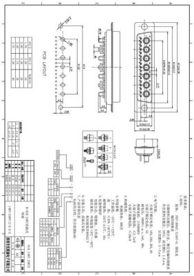 te重载连接器执行标准（重载连接器接线）