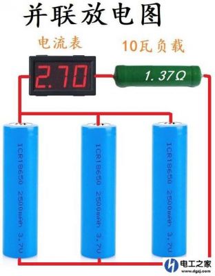 电池充满的标准（电池充满的标准是多少伏）