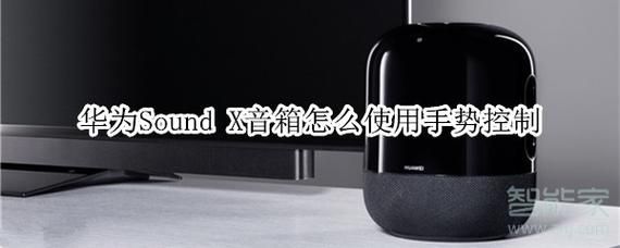 soundx可以控制哪些设备（soundx使用教程）