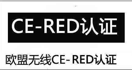 red指令标准是什么（reds命令）