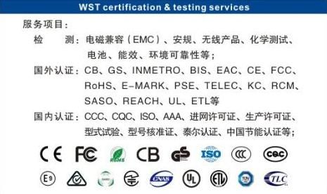 灯具cb认证标准（灯具cb认证标准是什么）-图2