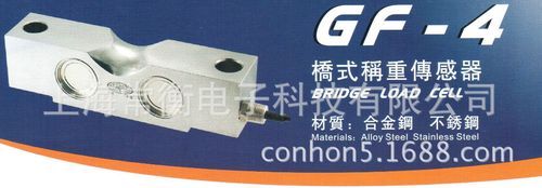 桥式传感器国家标准（桥式传感器国家标准最新）