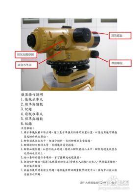 使用其他设备（使用其他设备作为我的位置）-图1