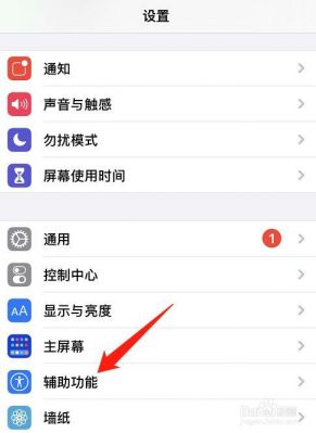 怎么更改iphone设备（苹果手机这台设备怎么更改）-图3