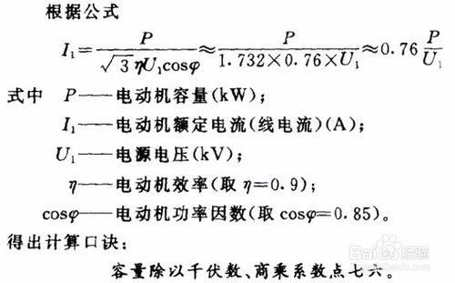 ErP功率误差标准（功率误差计算公式）