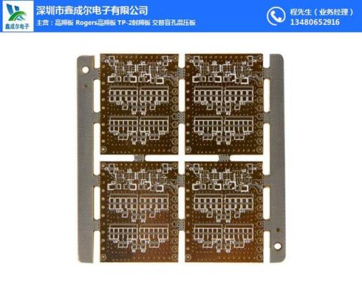 ti433pcb天线标准（天线pcb板）-图3