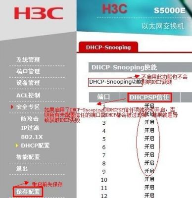 h3c查看设备型号（h3c查看型号命令）