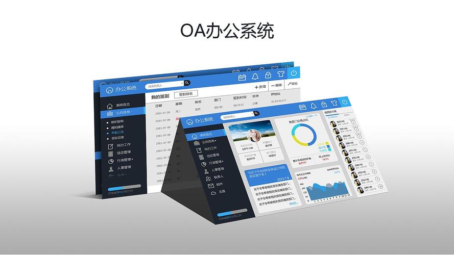 oa设备代理商（oa系统代理）