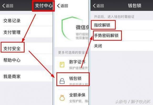 微信支付设备离线（微信支付设备离线怎么设置）