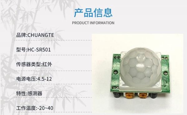 红外线功能设备（红外线控制功能）-图3