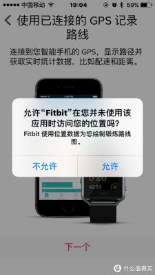 fitbit搜不到设备（fitbit连不上手机的原因）