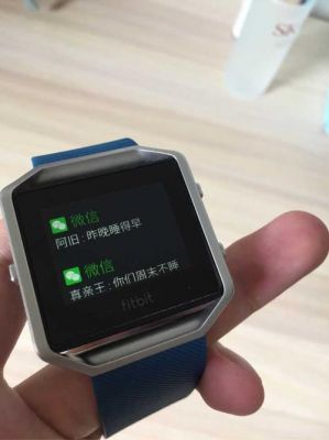 fitbit搜不到设备（fitbit连不上手机的原因）-图3