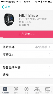 fitbit搜不到设备（fitbit连不上手机的原因）-图2