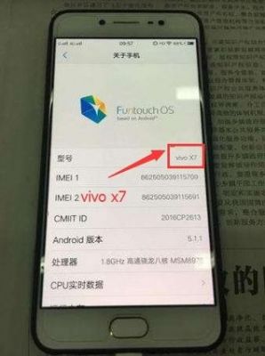 vivox7设备锁（vivox7设备锁怎么解除）