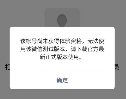 新设备登录微信要验证（新设备登录微信验证不了怎么办2020）-图3