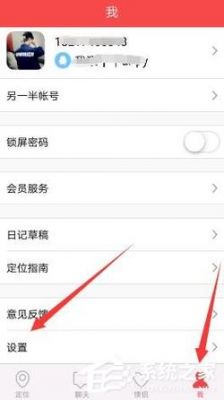 app绑定设备怎么取消（如何取消app绑定）