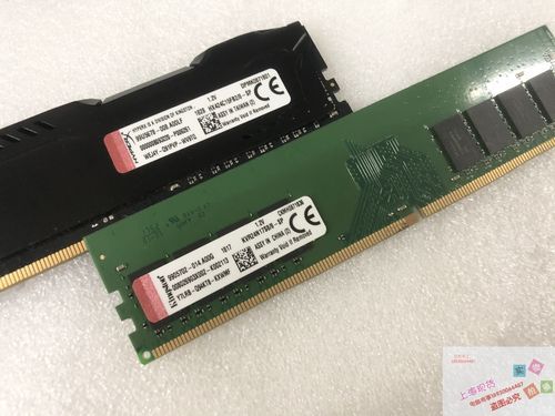 ddr4内存条标准电压（ddr4内存条标准电压是多少伏）