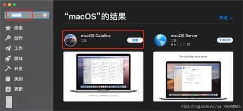 osx.兼容设备（macos兼容ios）-图3