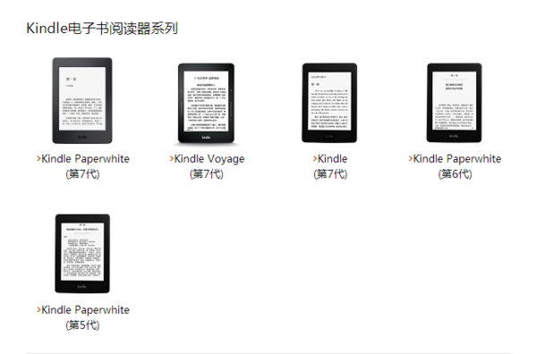 kindle设备上传云端（kindle上传书籍）-图3