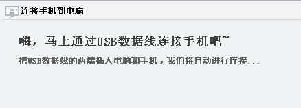 手机不识别usb设备（手机不能识别usb设备）-图2