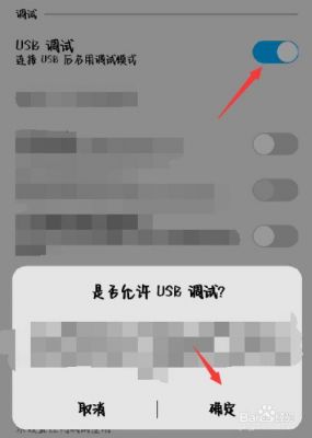 手机不识别usb设备（手机不能识别usb设备）-图3