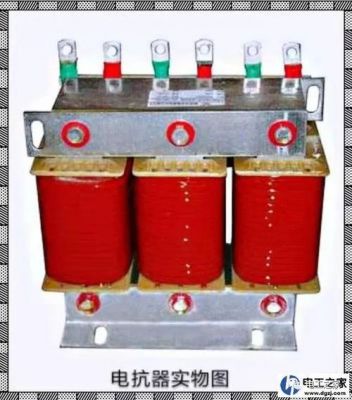 电抗器安装标准（电抗器安装方式）-图2