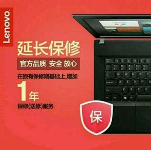 水货thinkpad设备保修（thinkpad 保修信息）-图3