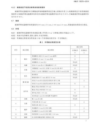 cispr16-1-4中国标准（cispr24标准）