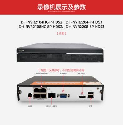 h265设备（h265 main 10）-图3