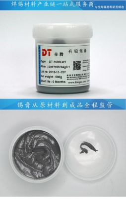 焊锡膏厚度标准（一般锡膏焊接厚度是多少）-图2